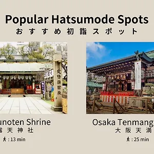 アパートホテル Bonコンドミニアム梅田, 大阪市