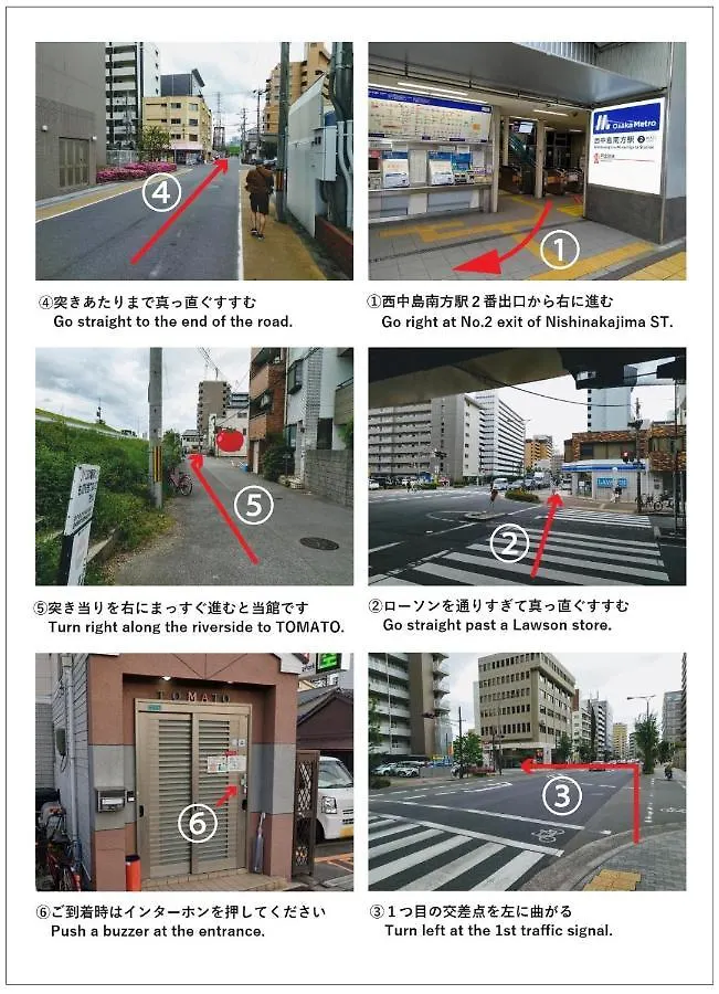 Osaka Tomato Guesthouse 0*,
