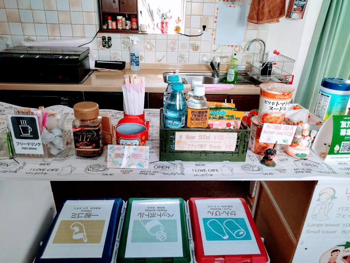 Osaka Tomato Guesthouse